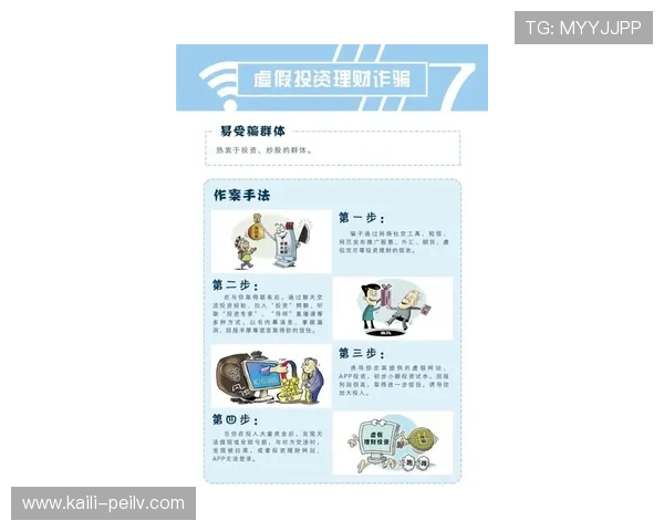 波胆串关规则避坑指南电竞盘口防骗