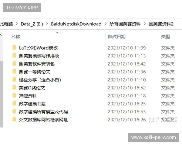 波胆赛后怎么结算避坑指南极速提现技巧